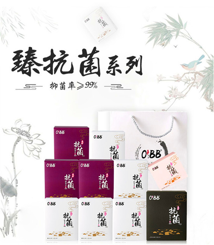 OBB教你如何应对阴道炎 做个“没味道”的健康女人